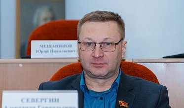 Очередное заседание Законодательного Собрания 